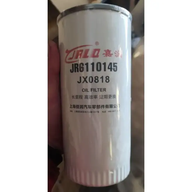 Масляний фільтр JX0818A для тракторів TD-1304C, TD-1104C