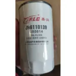 Масляний фільтр JX0814D для тракторів TB-904C