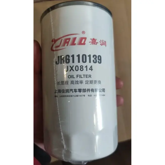 Масляний фільтр JX0814D для тракторів TB-904C