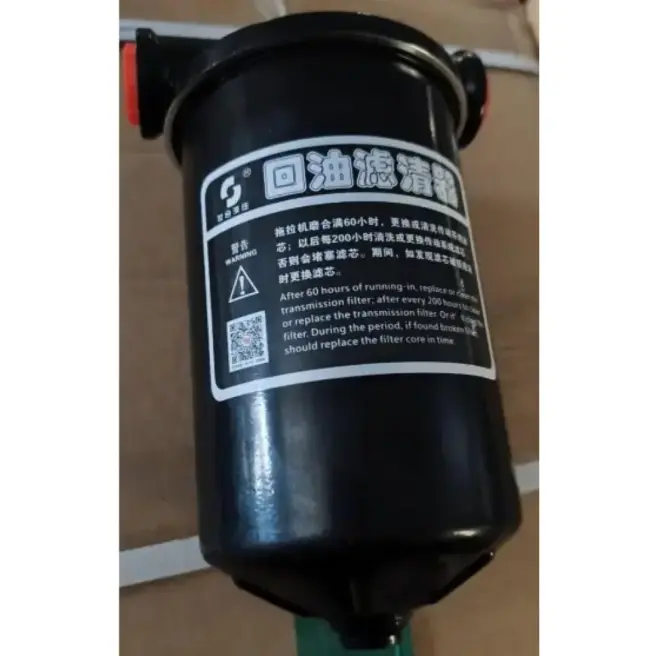 Масляний фільтр гідравліки (вихідний) для трактора TD-1104C